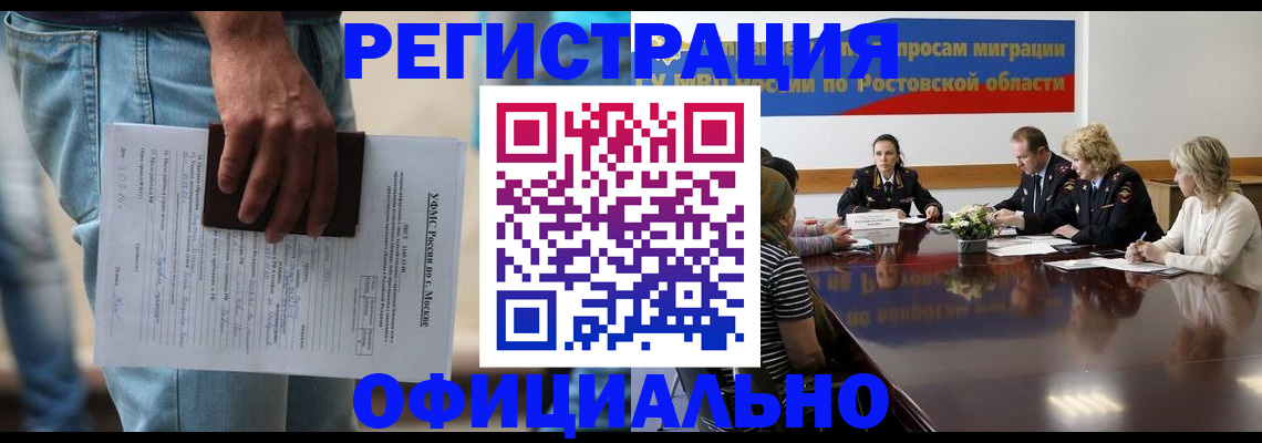 форма 3 в Павловске